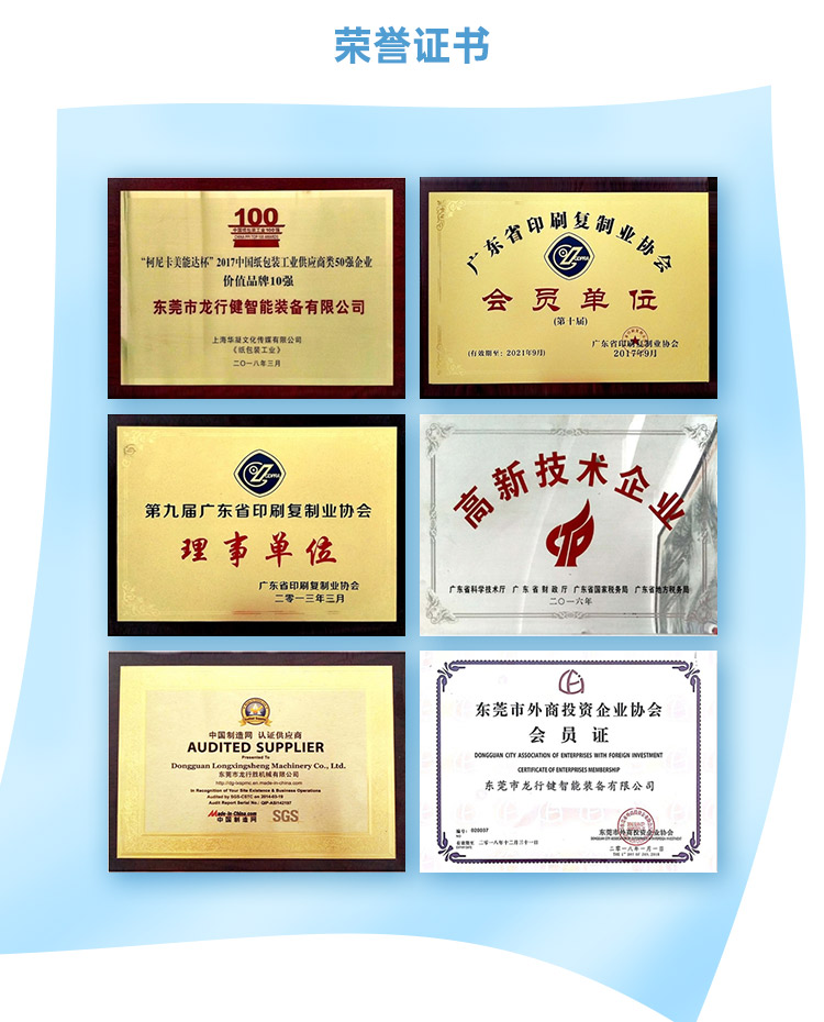 1658363200393539.jpg 紙盒機