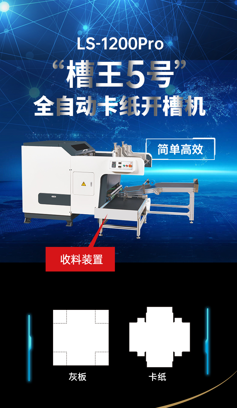 1660966054624645.jpg 天地盒機(jī)批發(fā)