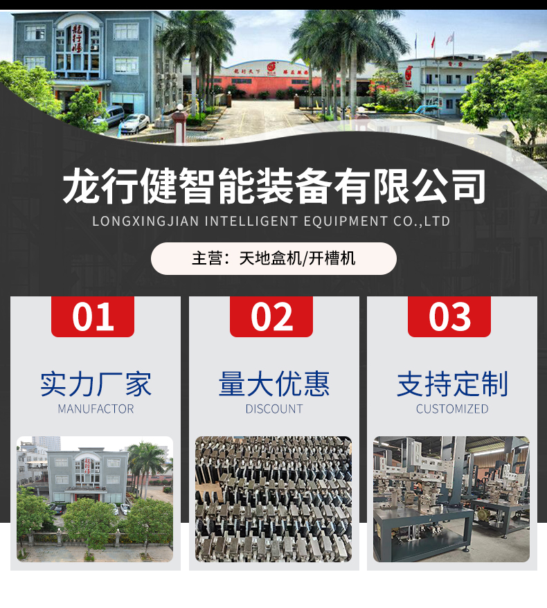 1660966063109856.jpg 全自動包盒機(jī)