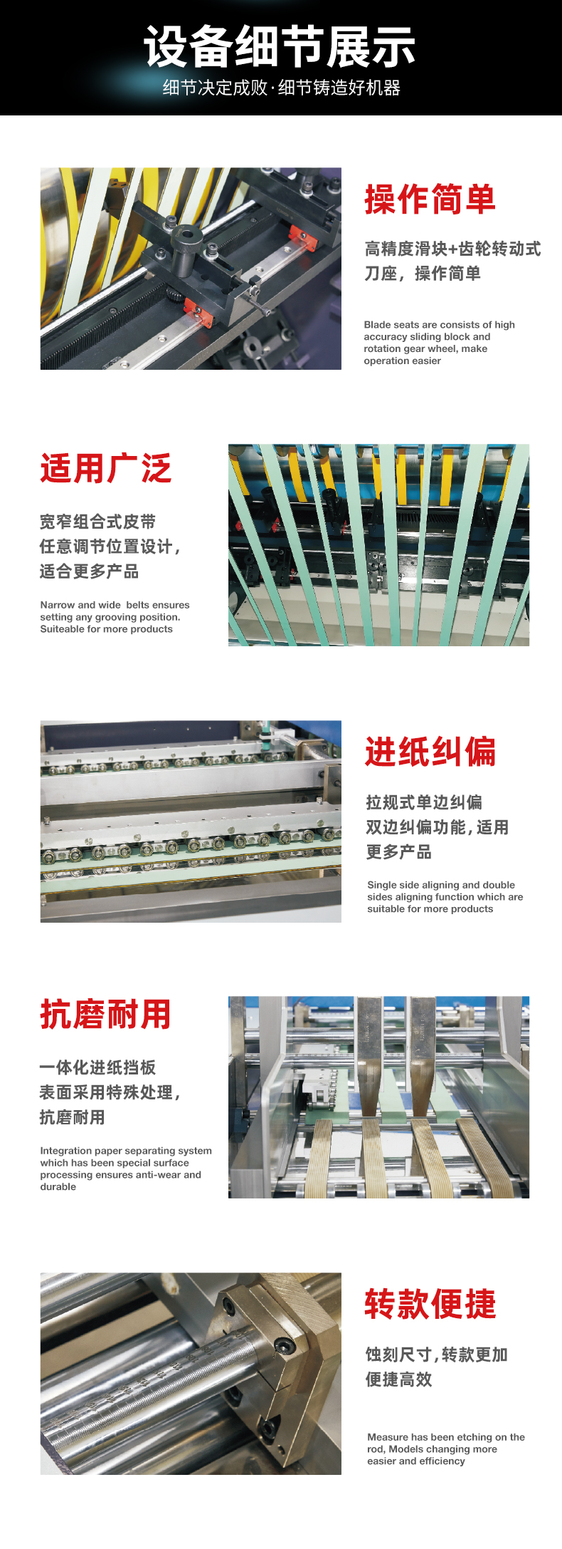 1660966067206263.jpg 全自動折盒機(jī)