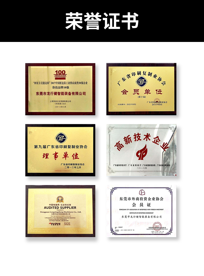 1660966077197817.jpg 折盒機(jī)