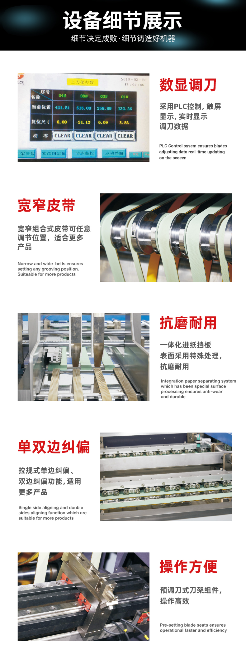 1660966462713368.jpg 高速折盒機(jī)