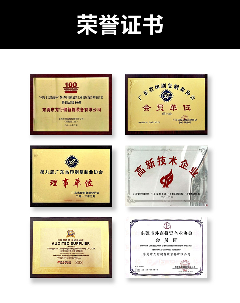 1660966473179057.jpg 熱熔膠折盒機(jī)