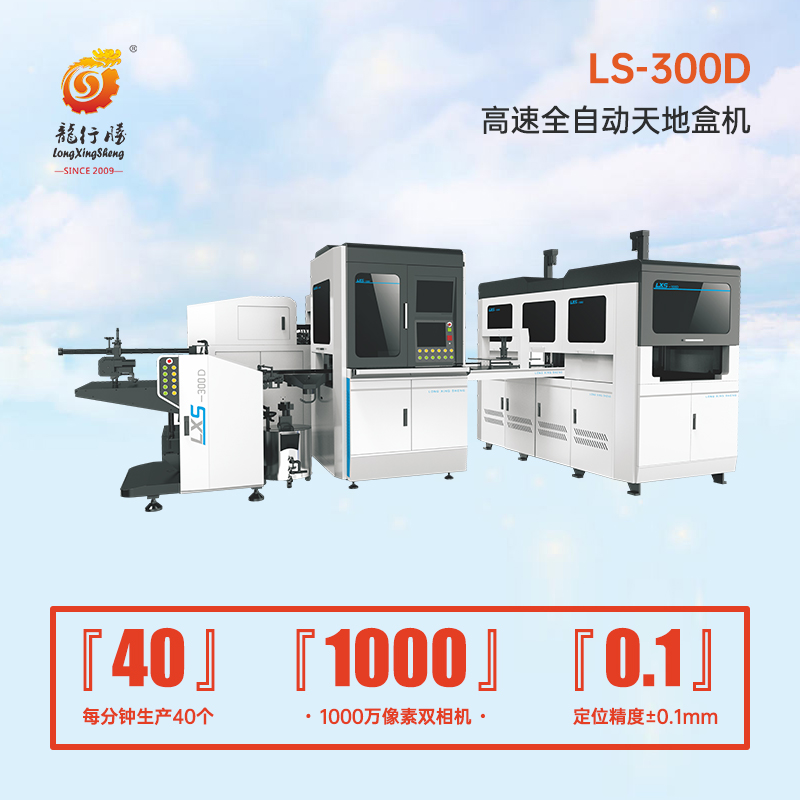 1680567018889628.jpg LS-300D.jpg